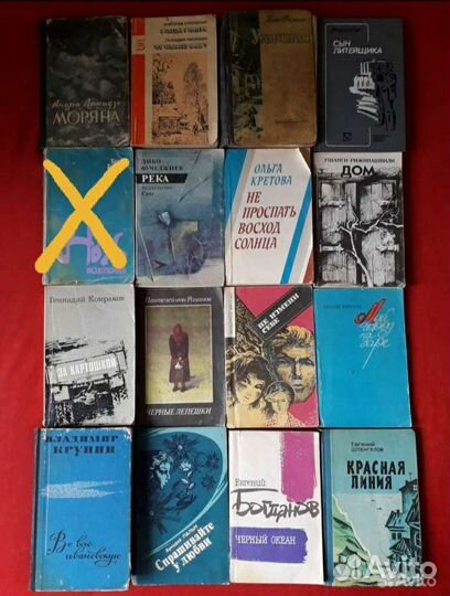 Книги о человеческих судьбах