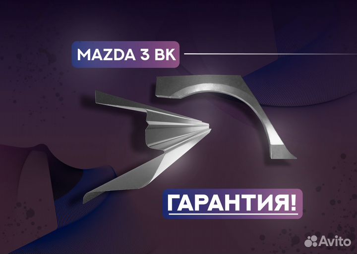 Пороги и арки на все авто mini Cooper Countryman II рестайлинг (2020—2023)