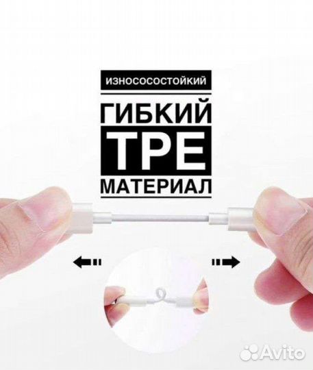 Переходник lightning 3.5 jack