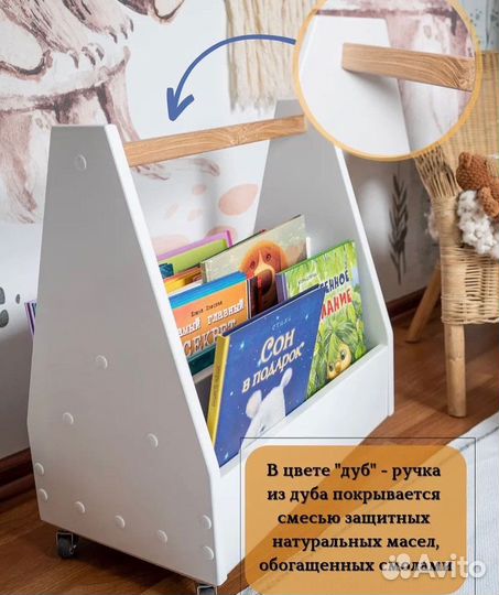 Цвет белый и белый/дуб Монтессори