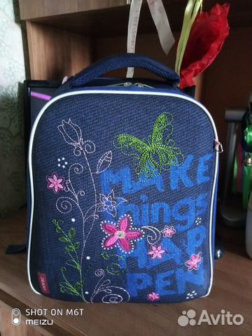 Рюкзак школьный