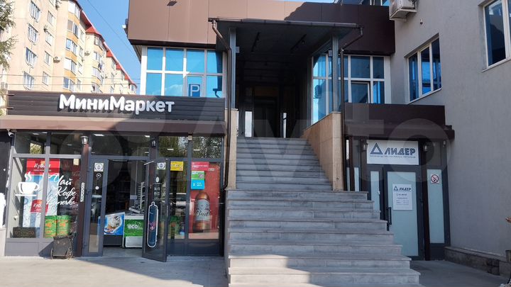 Офис, 45 м²