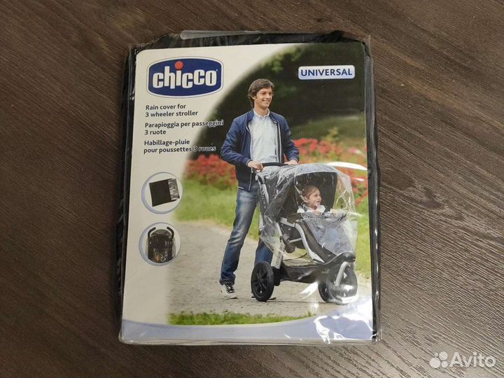 Дождевик для коляски, Chicco. Новый