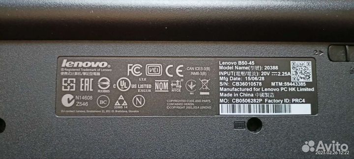 Lenovo