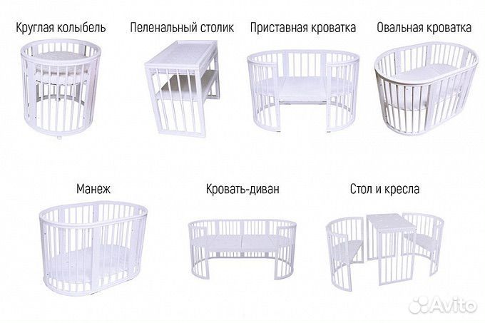 Детская кроватка с маятником 7в1