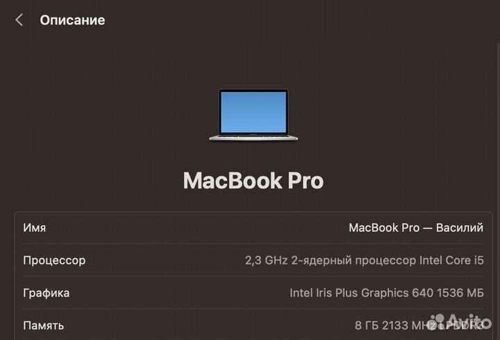 Macbook Pro 13 retina 2017