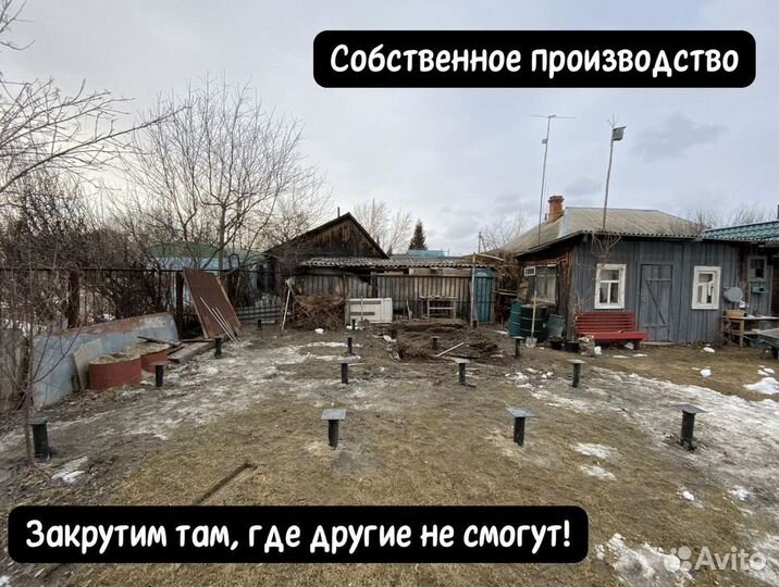 Винтовые сваи под ключ
