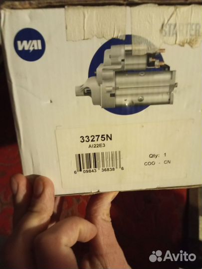 Стартер новый для Берлинго Wai 33275n