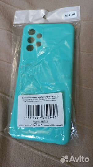 Чехол для телефона Самсунг Галакси а32