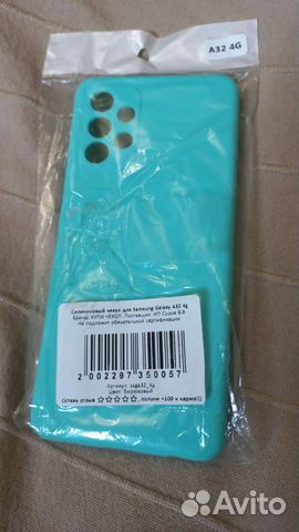 Чехол для телефона Самсунг Галакси а32
