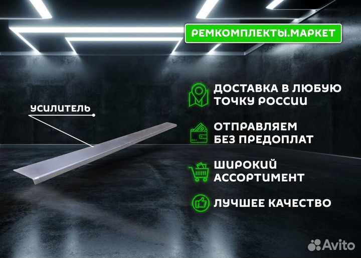 Порог Camry v30 правый