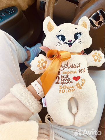 Именная игрушка котик