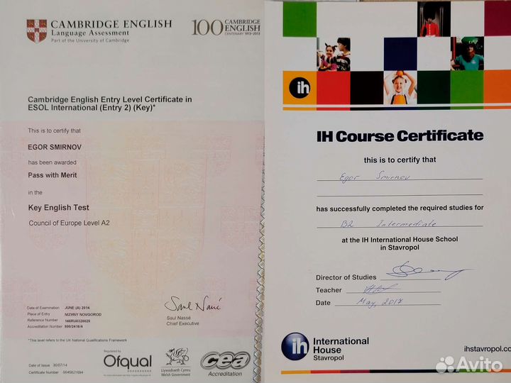 Репетитор по английскому языку