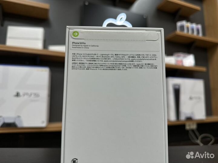 iPhone 14 Pro, 256 ГБ