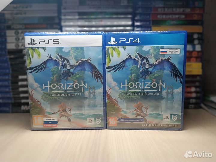 Новая Horizon forbidden west ps4 & ps5 запечатаная