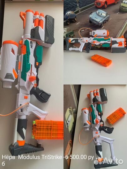 Nerf end rival