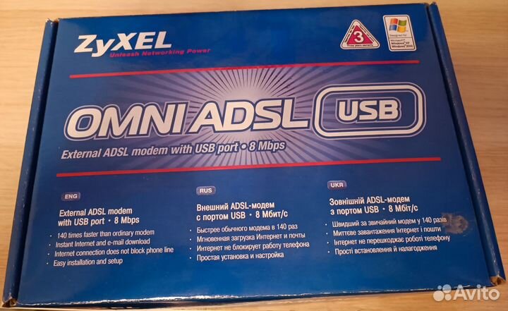 Модем Zyxel Omni adsl USB