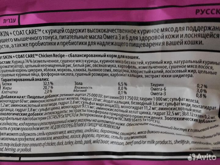 Корм для кошек GO Solutions