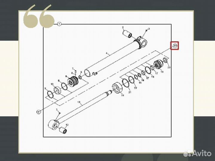 Ремкомплект г/ц ковша (оголовок) Hidromek