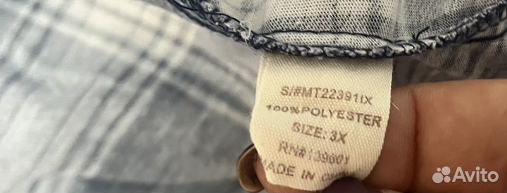 Рубашка мужская xl