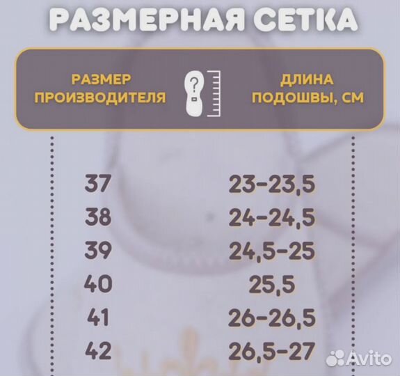 Войлочные тапочки теплые комнатные