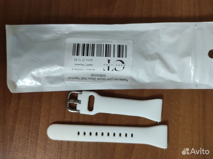 Ремешок для часов 20 мм Amazfit