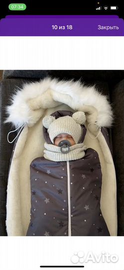 Конверт на выписку зимний