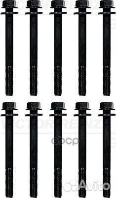 Комплект болтов головки цилидра 143235502 victo