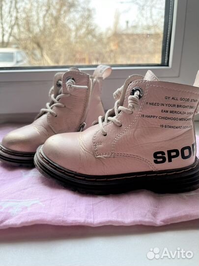 Ботинки для девочки