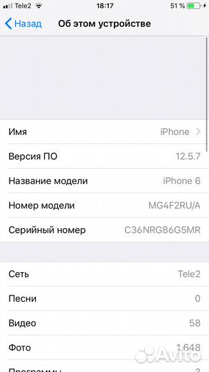 iPhone 6, 64 ГБ