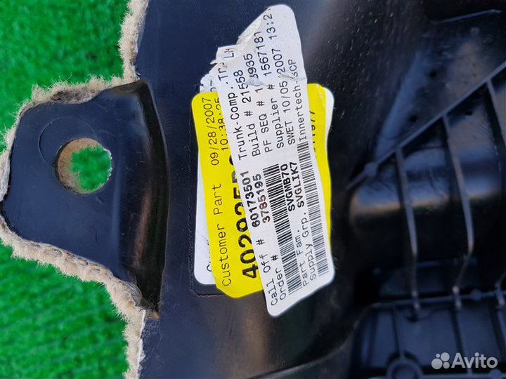 Обшивка багажника BMW X5