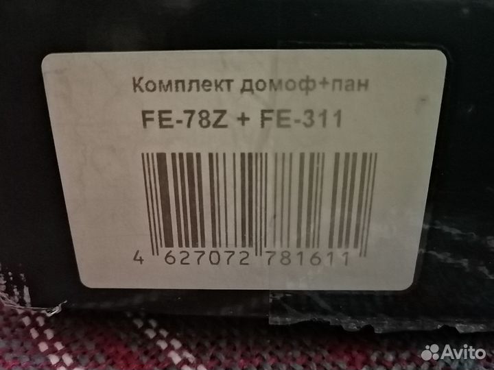 Комплект Видеодомофон FE-78Z + Панель FE-311