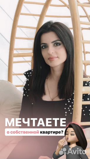 Ипотечный брокер, помощь в одобрении ипотеки