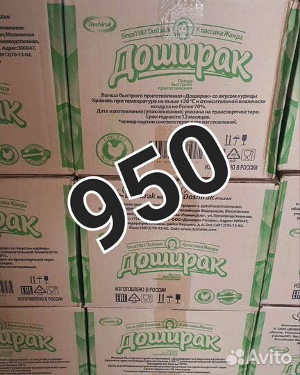 Оптовая база