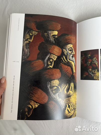 Книга Александр Айзенштат картины постеры