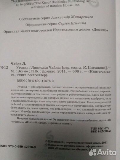 Книги романы