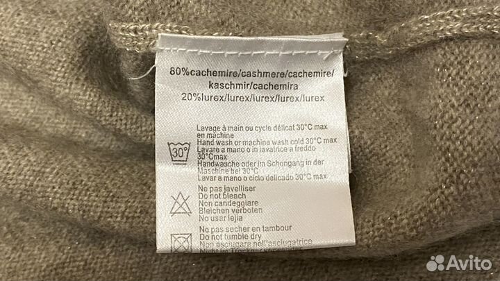 Кофта Not Shy кашемировая