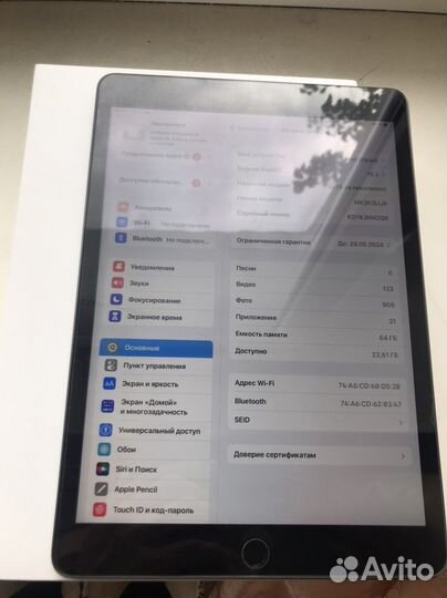 iPad 9 2021 64gb