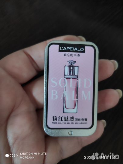 Твёрдые сухие духи Solid Balm