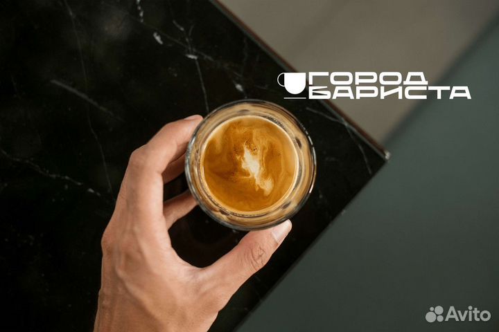 Готовый бизнес по франшизе Город Бариста
