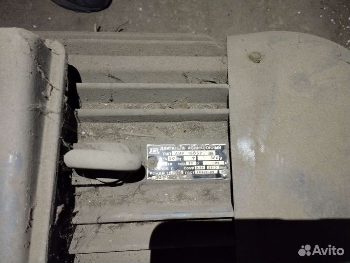 Электродвигатель асинхронный 15квт