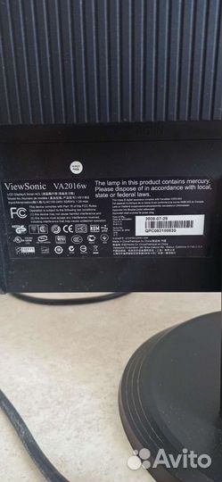 Монитор для компьютера