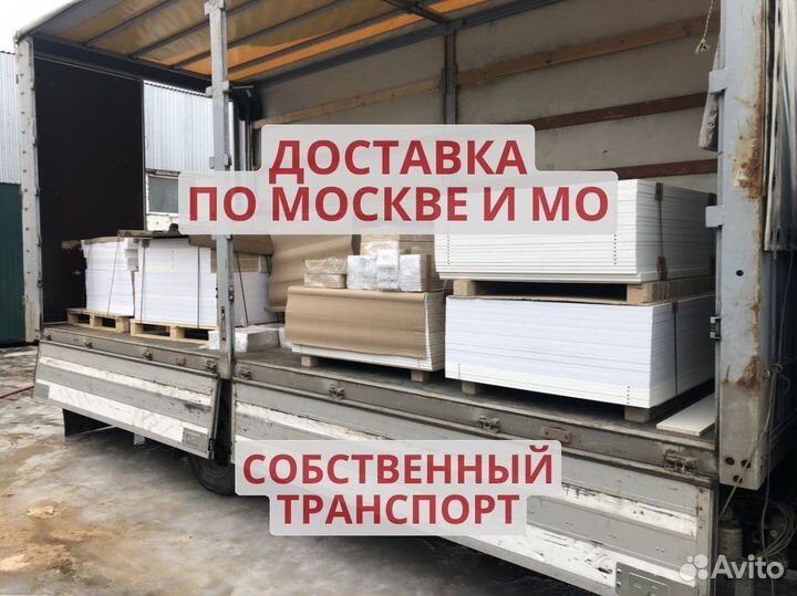 Мебель для пвз озон