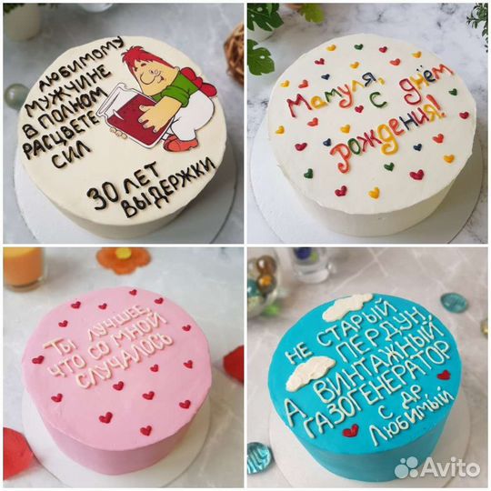 Бенто-торты, торты, десерты на заказ Севастополь