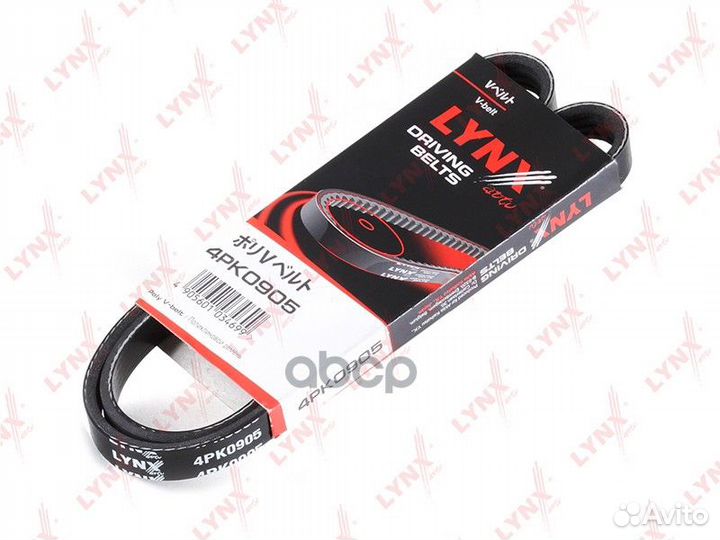 Ремень поликлиновый nissan Kubistar 1.2 (03)