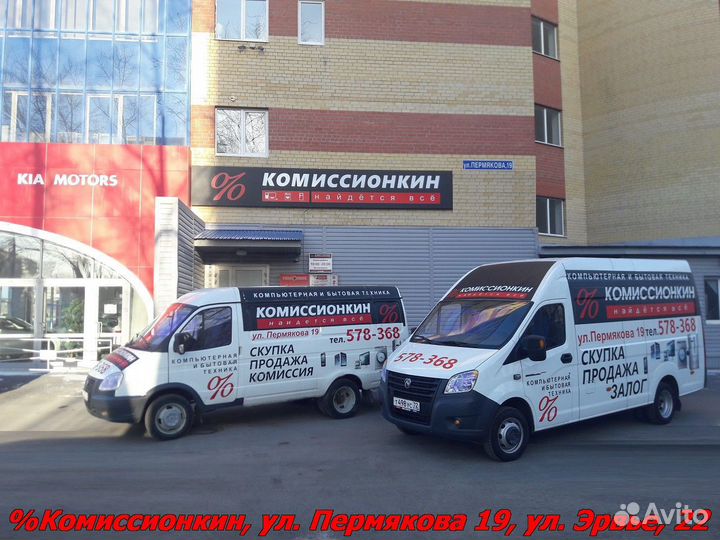 Стиральная машина Гарантия 30дн