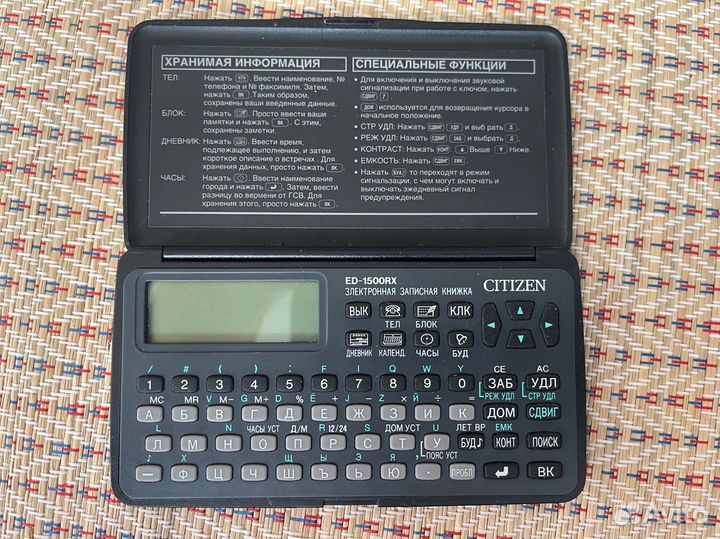 Электронная записная книжка citizen