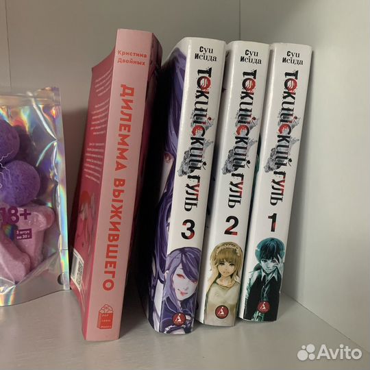 Манга токийский гуль