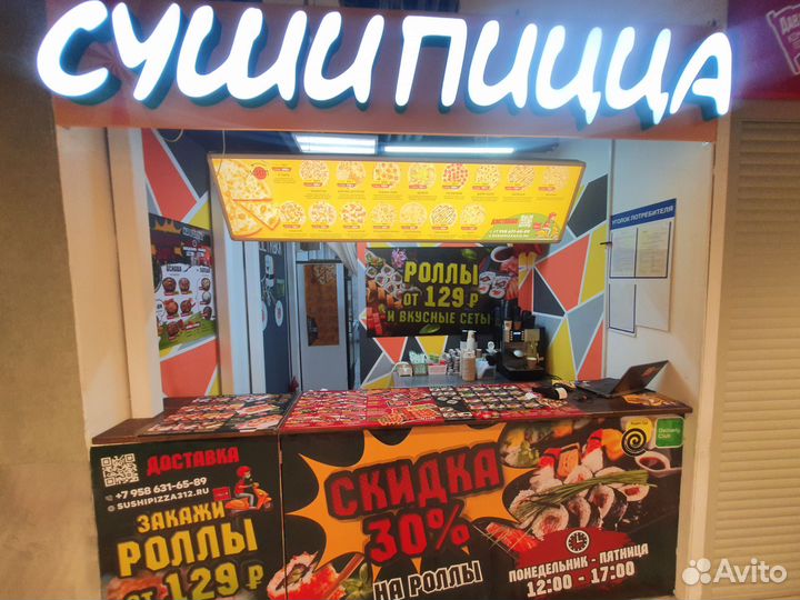 Готовый Бизнес