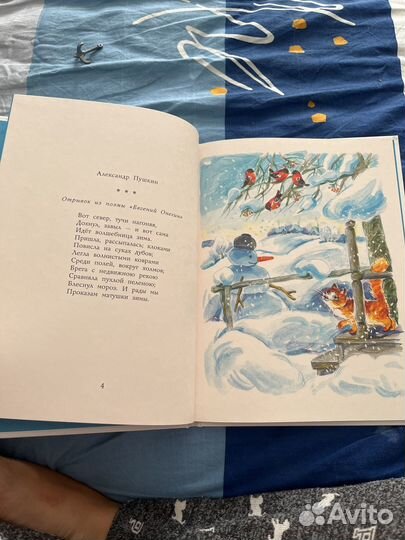 Стихи, Зима и новый год, Мещерякова